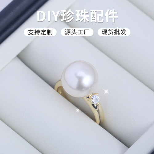 DIY珍珠配件铜镀金王妃戒指空托