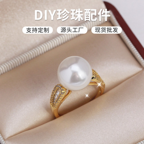 DIY珍珠配件T方锆石戒指空托