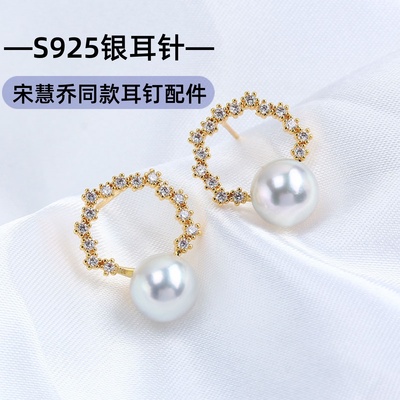 14k包金注金圆环锆石珍珠耳钉
