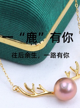 简约光面鹿角套链气质珍珠项链