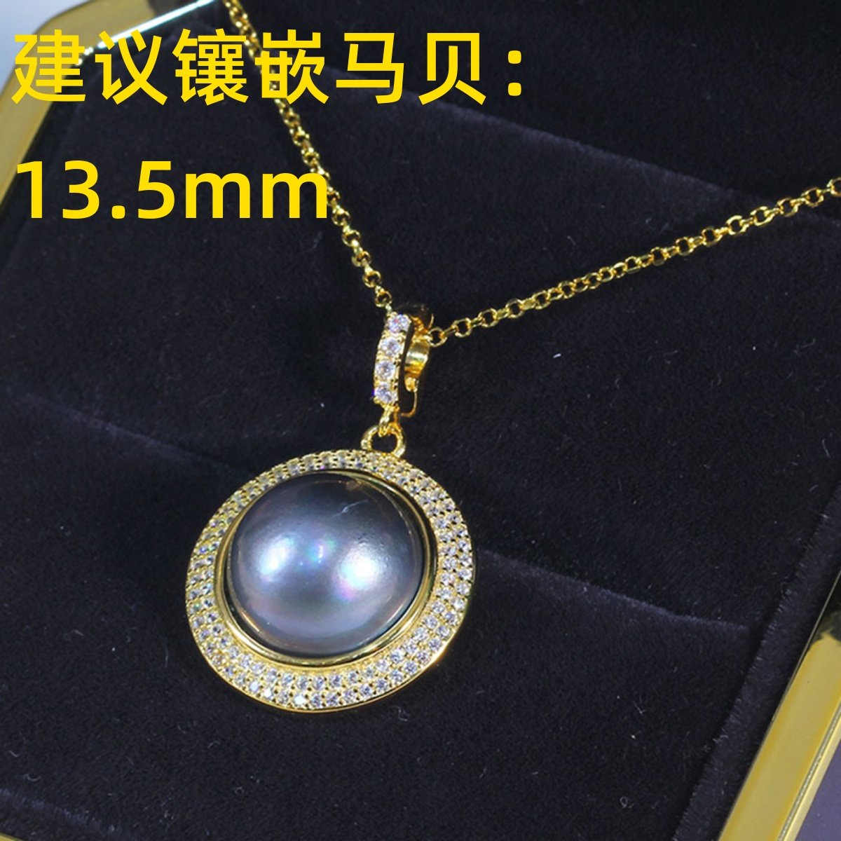 S925纯银时尚天然马贝珍珠吊坠