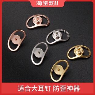 S925纯银大耳堵马贝耳背耳钉后塞耳帽防耳环防掉歪斜配件猪鼻子女