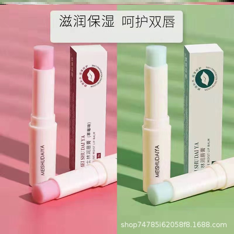 润唇膏无色口红二合一纯植物非礼盒高效润晨膏冬天冬季修护第一名