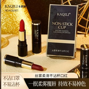 口红持久不沾杯不掉色玫红色焦糖色体验装男士女士精华学生党杏色