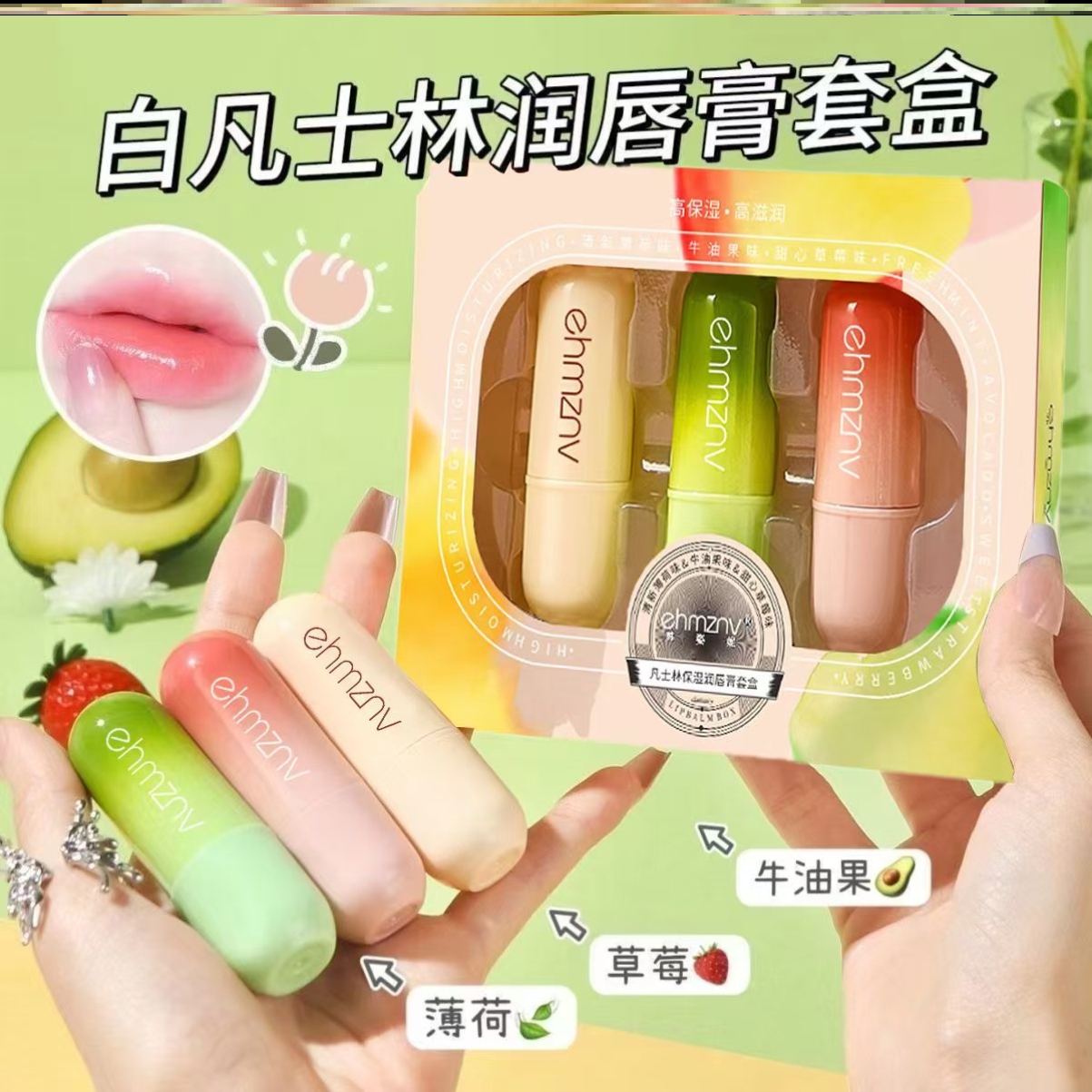 润唇膏无色口红二合一纯植物非礼盒高效润晨膏冬天冬季修护第一名