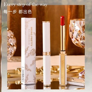 口红持久不沾杯不掉色玫红色焦糖色体验装男士女士精华学生党杏色