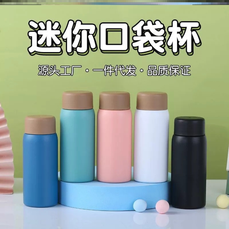 保温杯上班上学专用外出携带水杯大号小号老式经典非陶瓷玻璃内胆