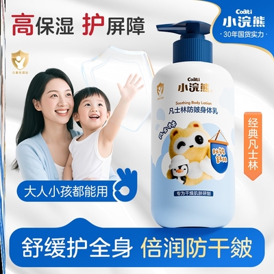 儿童面霜温和不刺激老牌国货预防红脸蛋擦脸的香香护肤霜女童男童