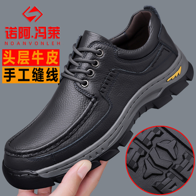 诺阿冯莱男鞋真皮透气休闲皮鞋男