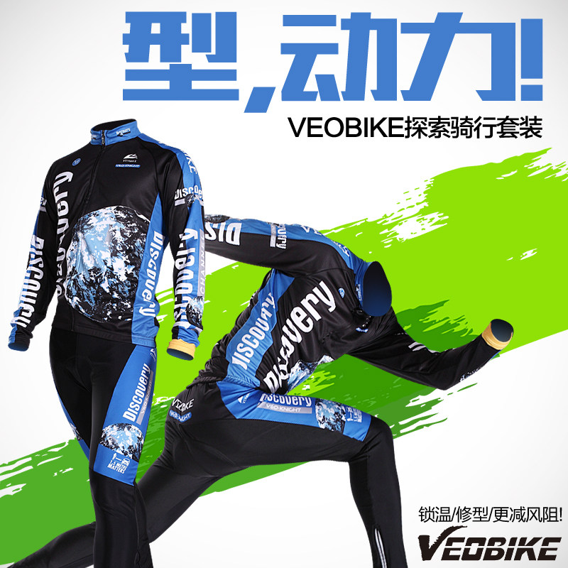 Vêtement cyclisme mixte VEOBIKE  - Ref 2231081 Image 1