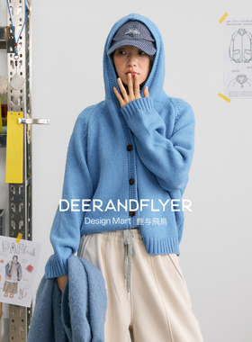 鹿与飞鸟“云朵奶糖”保暖亲肤宽松慵懒多色连帽针织毛衣开衫7239