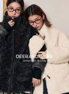 鹿与飞鸟“雪融之前”含绵羊毛中长款立领两色仿羊羔毛外套7297