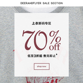 上衣合集3 3折起 断码 特价