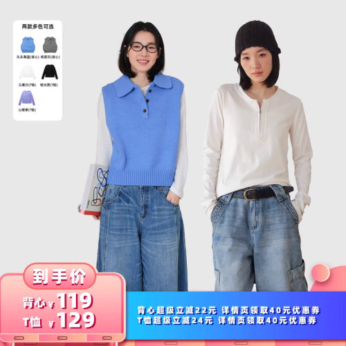 【所有女生的衣橱直播间】鹿与飞鸟半拉链正肩显瘦T恤/POLO领背心