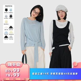 【所有女生的衣橱直播间】鹿与飞鸟背心T恤两件套
