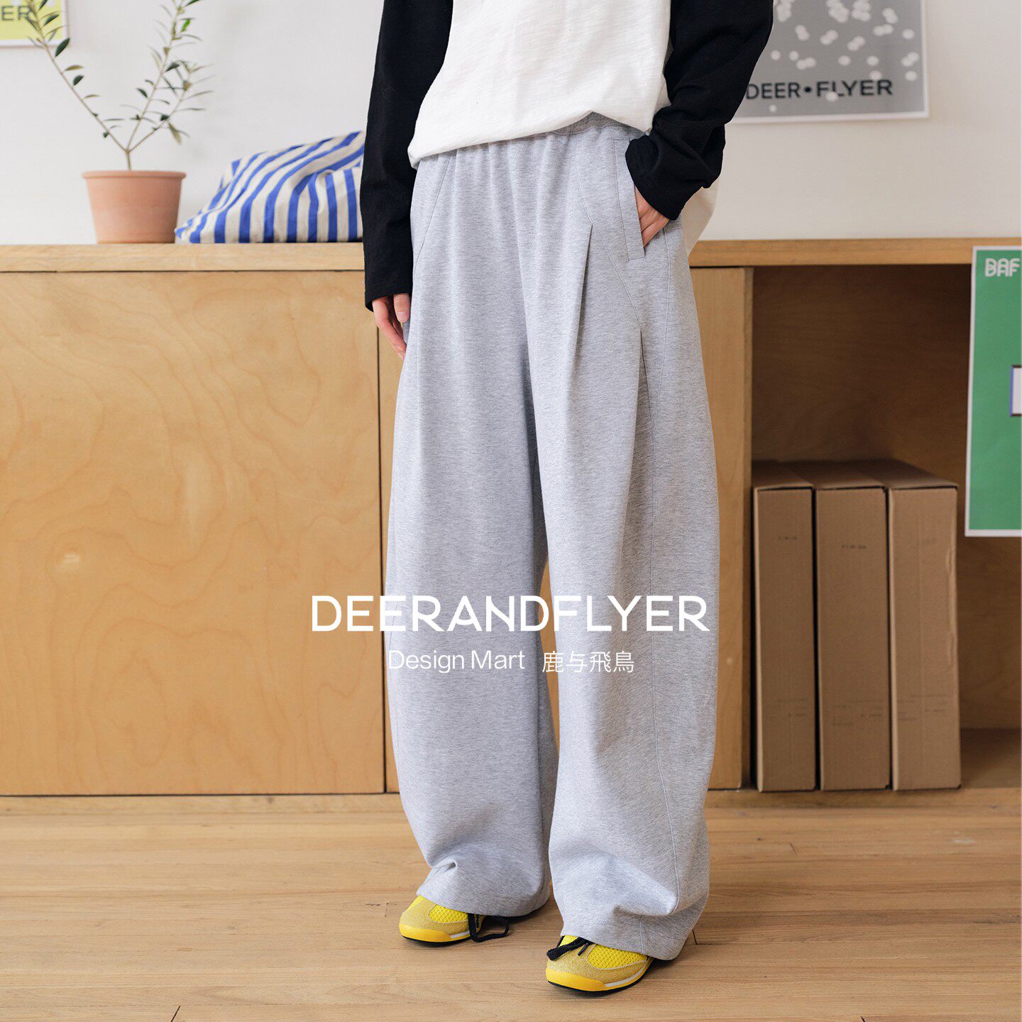 鹿与飞鸟「杨桃卫裤」解构设计感廓形百搭显瘦三色休闲卫裤7350