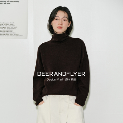 精纺绵羊毛混山羊绒高领针织毛衣