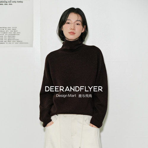 精纺绵羊毛混山羊绒高领针织毛衣