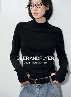 鹿与飞鸟“绒暖肌底”莫代尔混棉保暖磨毛显瘦内搭打底衫上衣7049