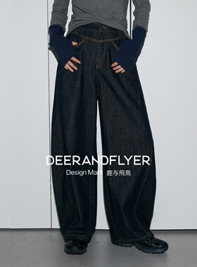 鹿与飞鸟“丹宁公式”棉感内里抓绒丹宁蓝休闲压线牛仔弯刀裤6909