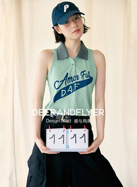 鹿与飞鸟11周年“蜜瓜芭菲”轻盈竹节纹宽松Polo领挖肩背心6821