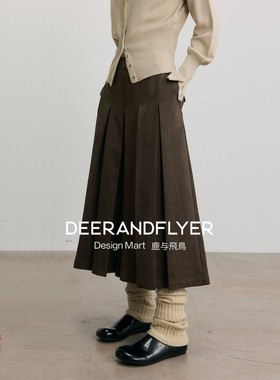 鹿与飞鸟“百慕褶裥”复古仿麂皮 松果棕显瘦阔腿百褶裙裤7215