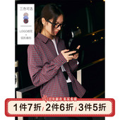 鹿与飞鸟内搭B备 6260 衬衫 三色刺绣小格子叠穿经典 款