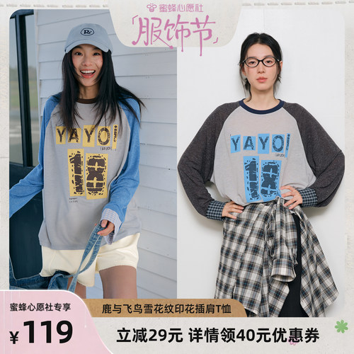 美式复古风雪花纹印花插肩袖T恤