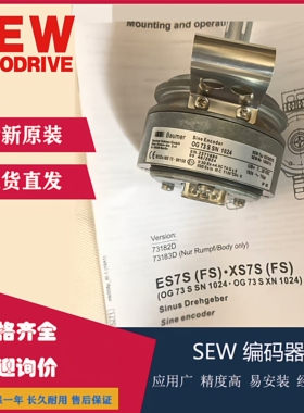 堡盟Baumer OG73 SSN 1024/ES7S编码器，原厂全新