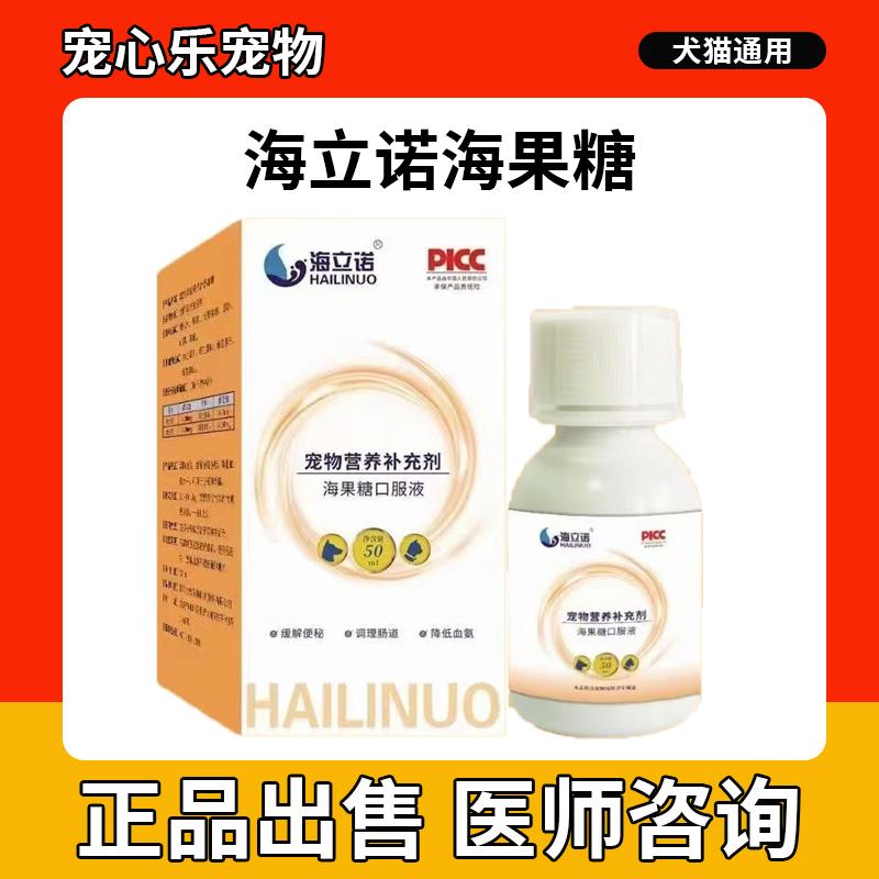 神器宠物狗猫咪眼睛泪腺液