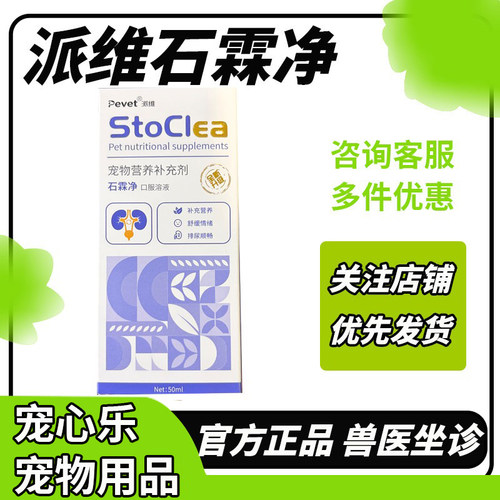 抗菌软膏耳螨耳炎犬狗猫咪