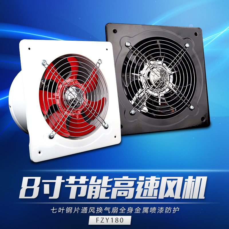 象马厨房油烟排气扇排风扇换气扇管道风机高速工业抽风机8寸200mm