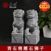 青石狮子墓地汉白玉摆件公墓用品专用一对石雕青石