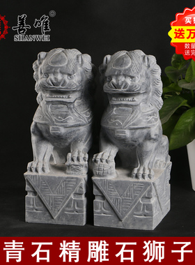善唯青石石狮子一对