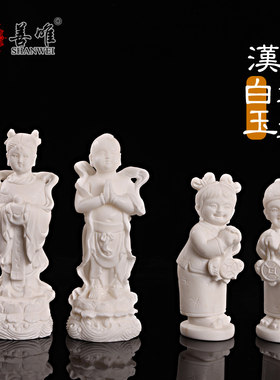 善唯随葬品汉白玉童男童女