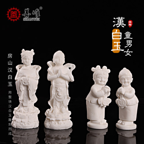 善唯随葬品汉白玉童男童女