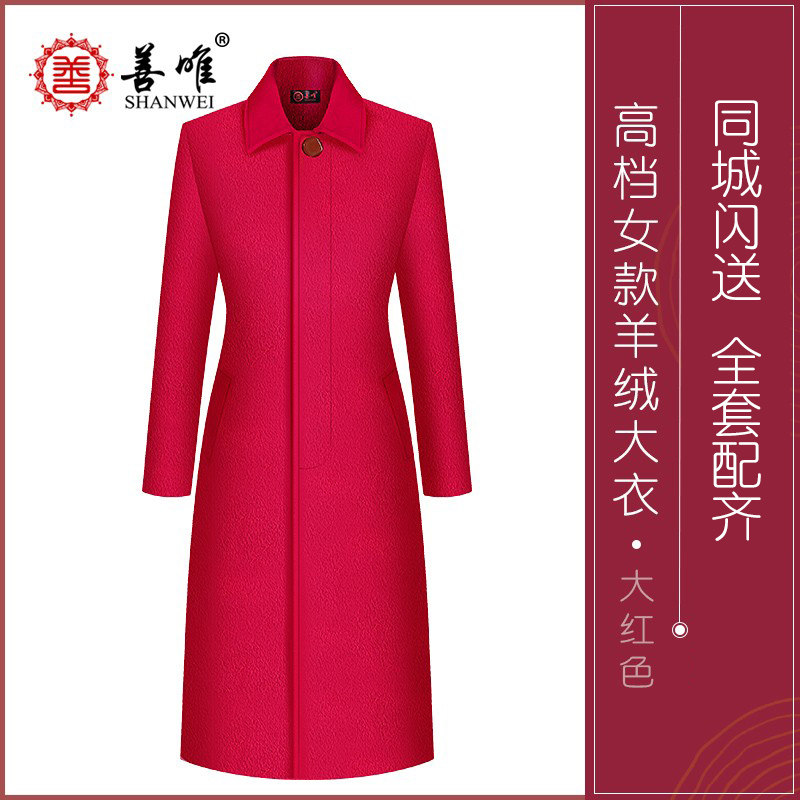 善唯 双面羊绒红色A款寿衣女全套老人年轻老人现代衣服殡葬用品