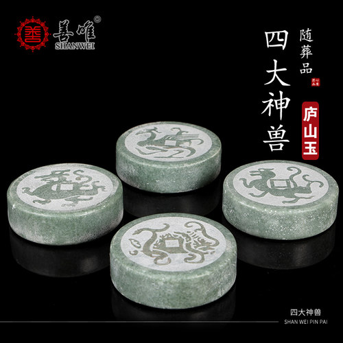 青龙白虎朱雀玄武玉石雕刻四神兽
