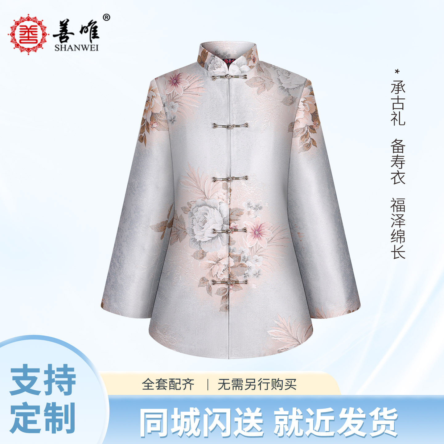 善唯高档华凝寿衣女全套手工制作老人女士寿服配件七件套殡葬用品