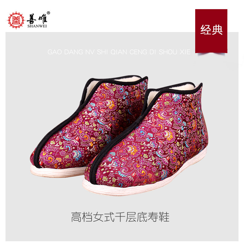 高档刺绣绣花千层底纯棉寿鞋女寿衣配件红色大码老人殡葬用品