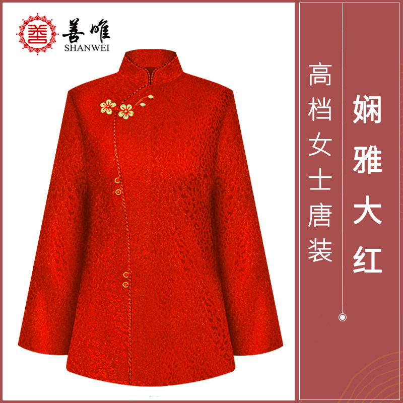 善唯娴雅寿衣女全套殡葬用品