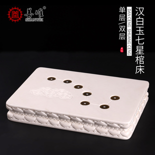 汉白玉单层双层莲花石头床石雕垫床七星引路板七星棺床宝床送铜钱