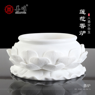 善唯 莲花花瓣香炉汉白玉石雕石头玉石灵堂供奉墓地家用摆件用品
