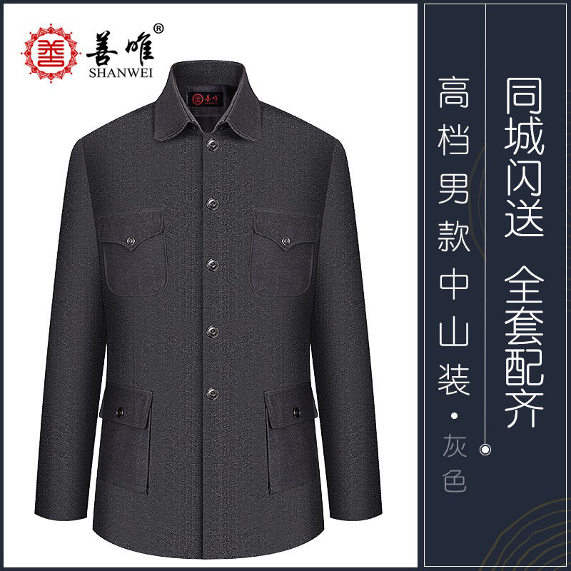 善唯寿衣全套老人高档纯棉真丝