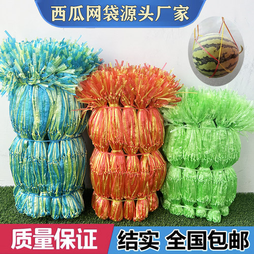 新料拉力强西瓜网兜网袋质优价廉