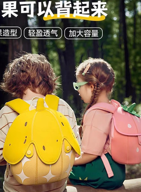 GERM儿童书包幼儿园garm女男孩gorm宝宝小背包包可爱格沵格米格你