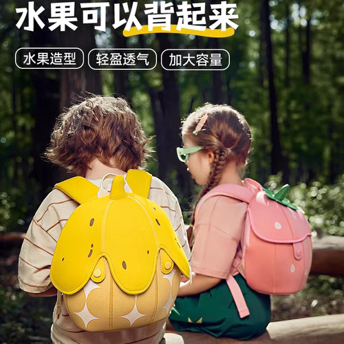 GERM儿童书包幼儿园garm女男孩gorm宝宝小背包包可爱格沵格米格你