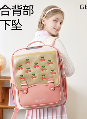 GERM格沵书包小学生护脊男女孩儿童大容量gorm双肩背包garm格米