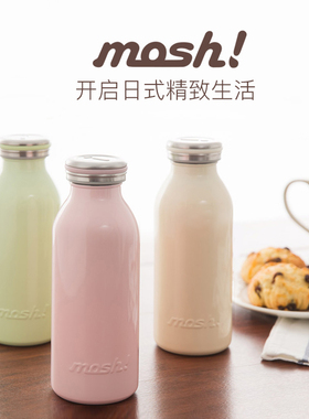 日本代购mosh保温杯原装正品男女生mash水杯子牛奶瓶mush迷你水壶