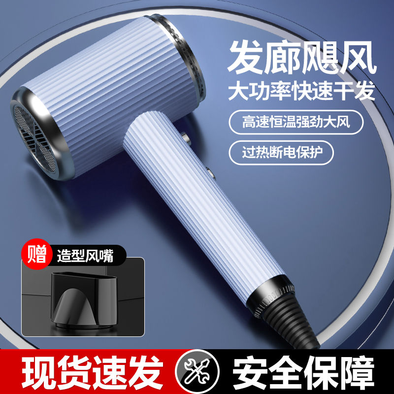 华萨蒂吹风机家用负离子护发速干